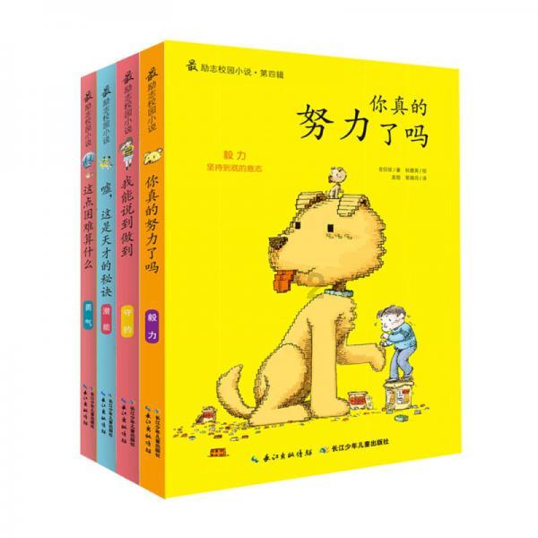万词王