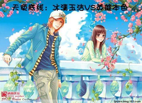 救援溜冰女孩