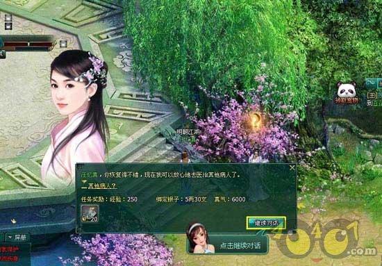不的加偏旁组织？