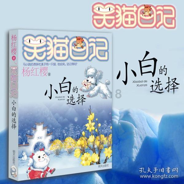 怎么样能减肥!我想知道该怎么办啊?游戏画面