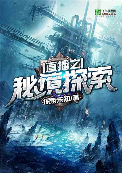 沙漠废墟逃离