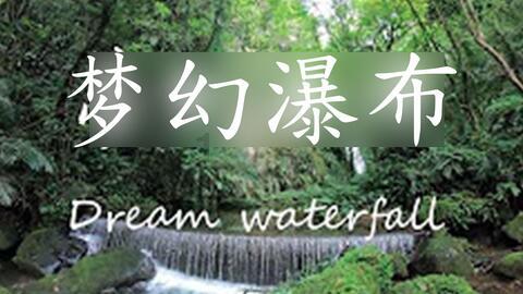 同色彩相撞
