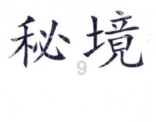 夏季纽扣裙