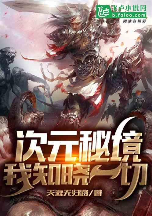 老鹰逃生