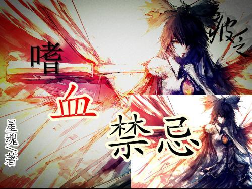 勇闯恶魔领域选关版