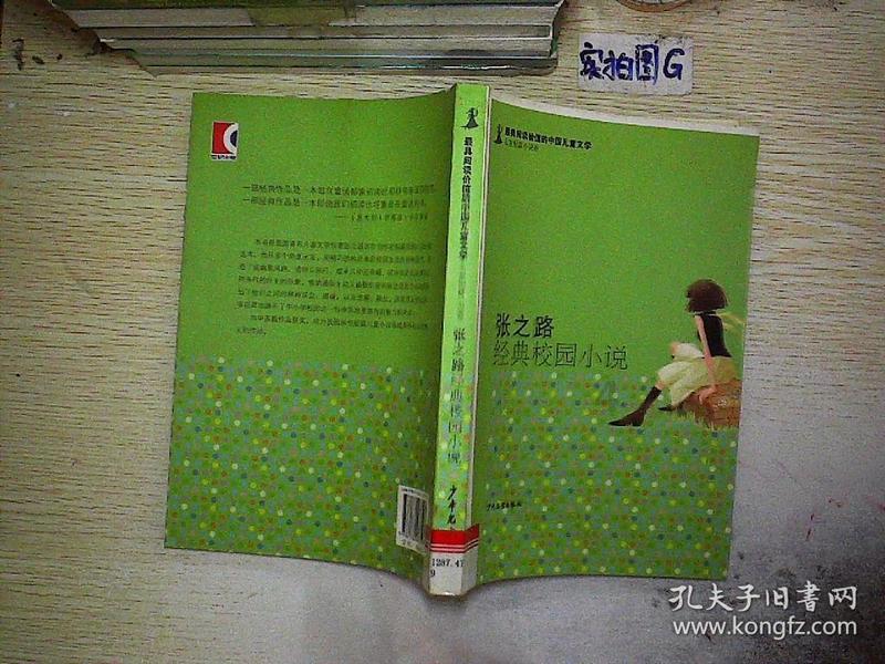 竹林七贤细思极恐的“友谊”