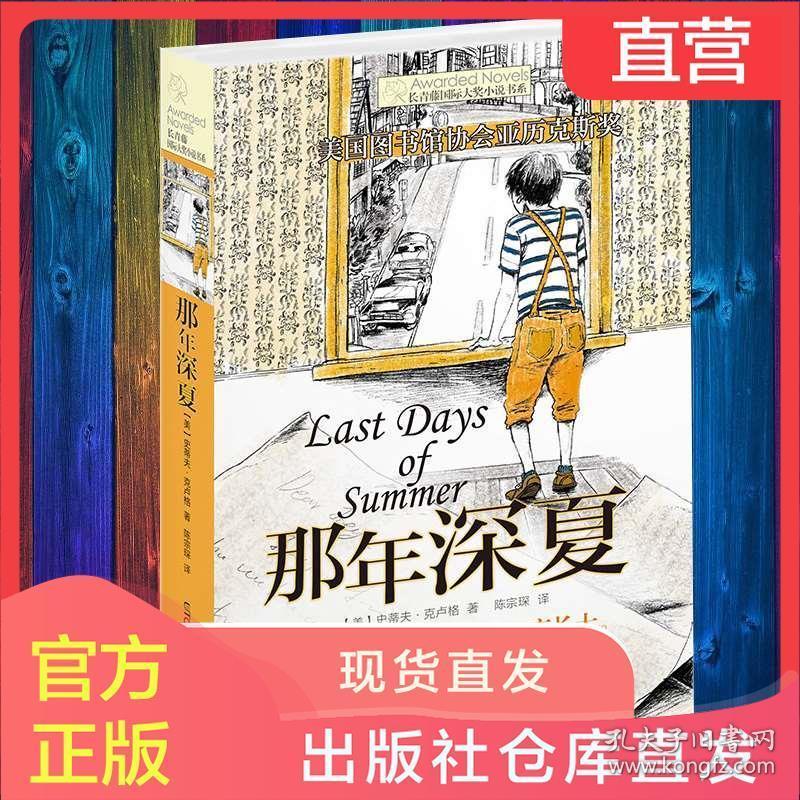 情深不过一颗盐——写在大型红色主题吉安采茶戏《有盐同咸》边上