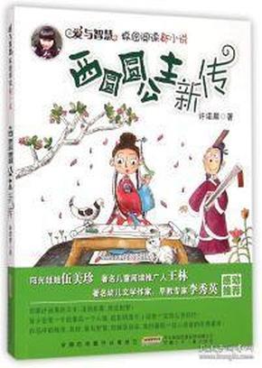 武斗纹章2初篇