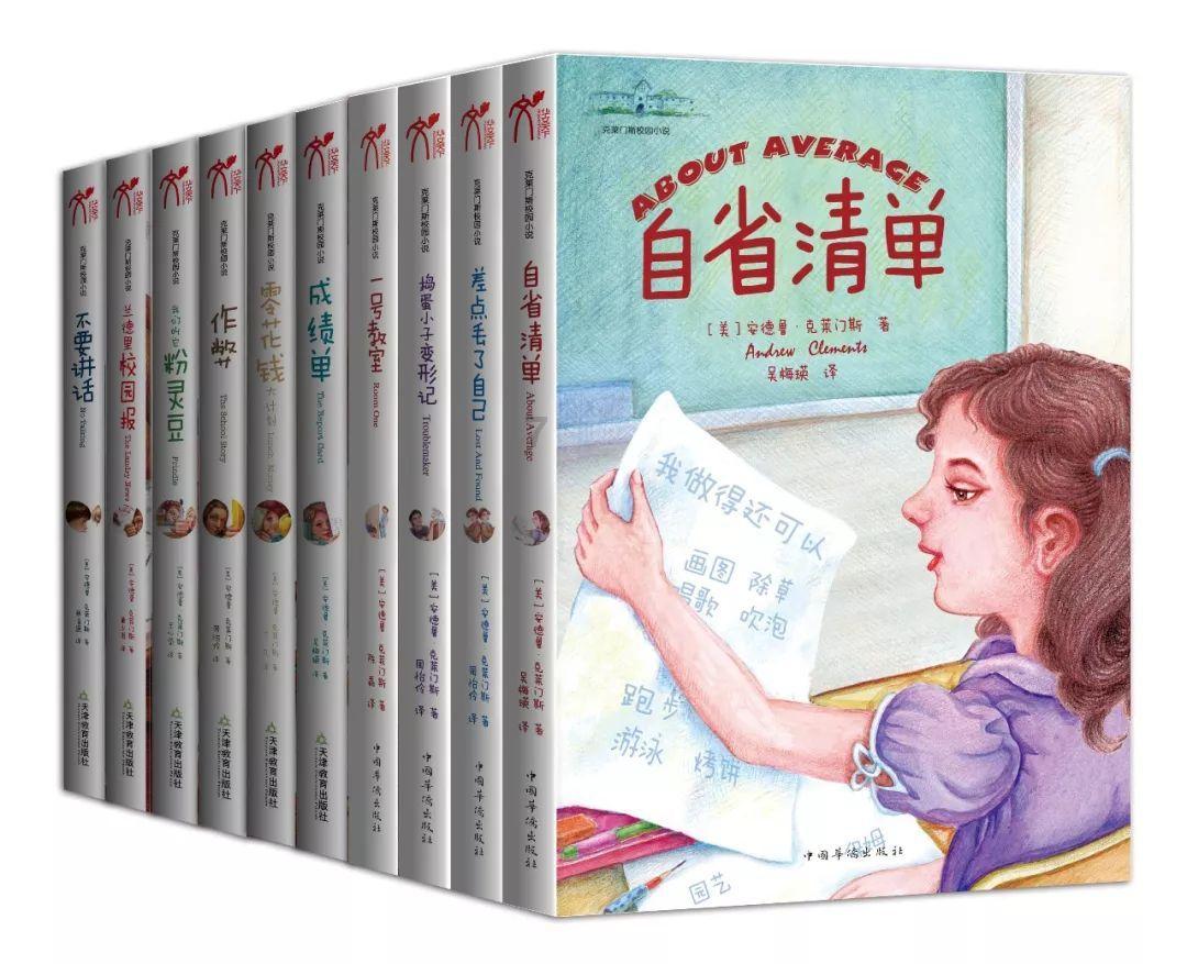逃离未知丛林