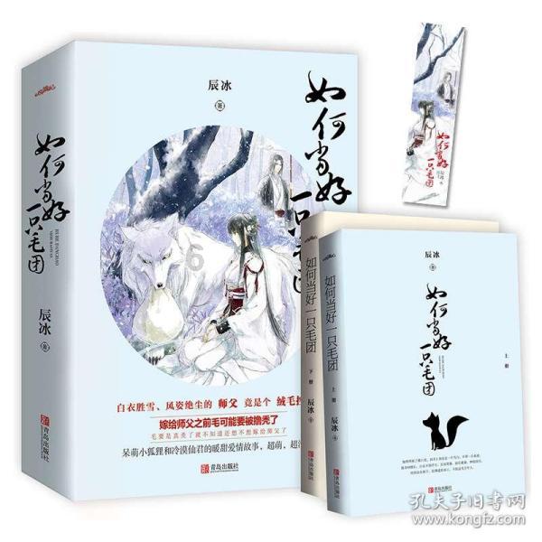帽子时尚