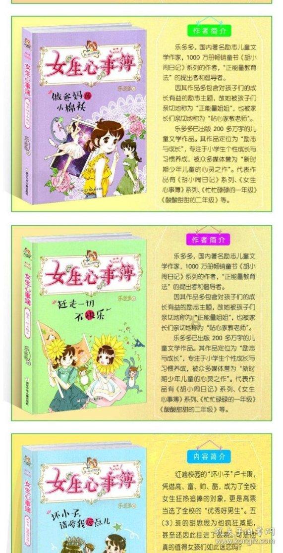 寻找遗失的车钥匙
