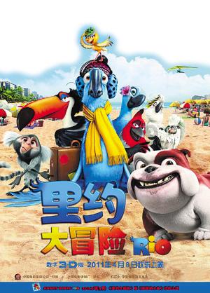 巨魔与勇士