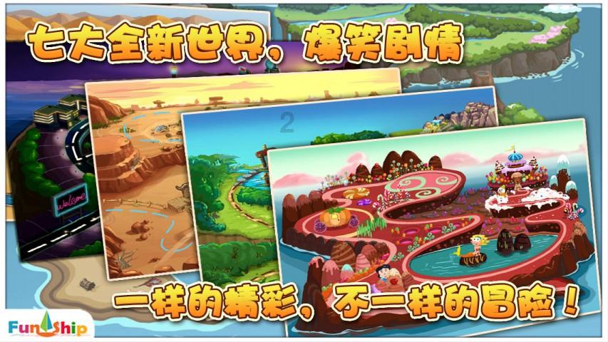 逃出重围第一章
