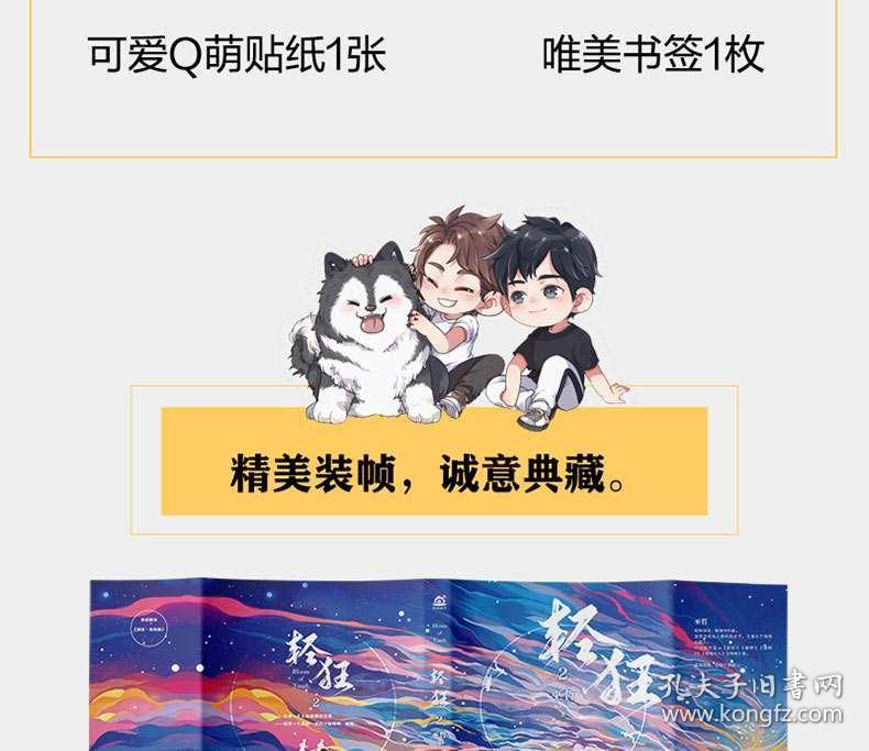 沪滇志愿行 | 山海一线牵 共谱振兴曲
