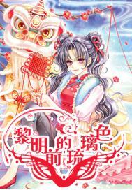 淘气兔救援