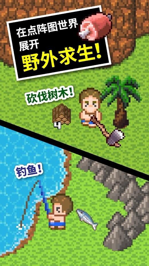 太阳浩劫