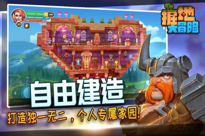 全民剧本大师内置菜单