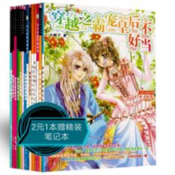 请问烟台山医院耳鼻喉科的，哪个大夫做鼻内窥镜手术更好一些游戏画面