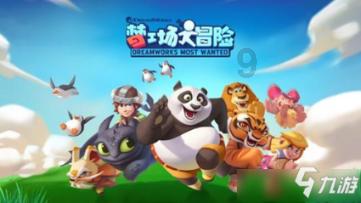 实况：王者集结
