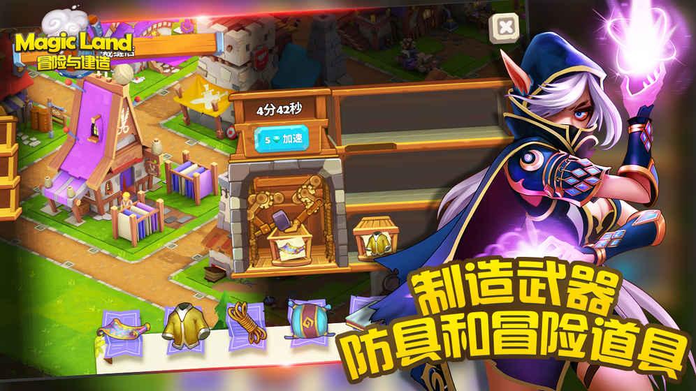 召唤神龙万宁版祖龙