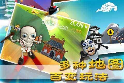 秋冬黑白配街拍很火热，怎样把黑白配弄得更好？游戏画面