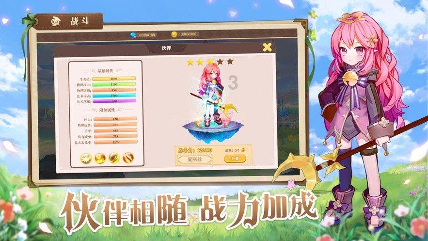 美图秀秀下载2023最新版