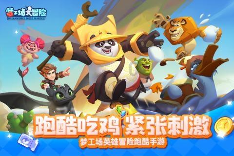 经典界面2048