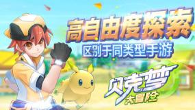 蒙草生态(300355.SZ):王秀玲增持115.4万股