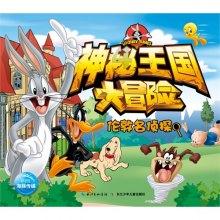 小猪佩奇跳一跳
