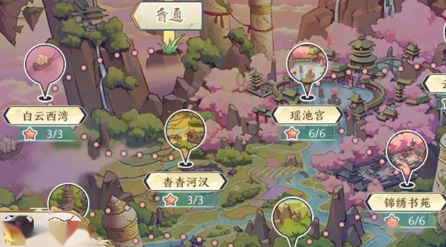 中餐厅之小凯厨神