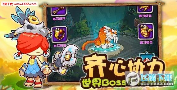 老式槽子糕做法游戏画面
