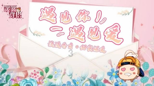 全国首张白芨收入保险保单在绵签发