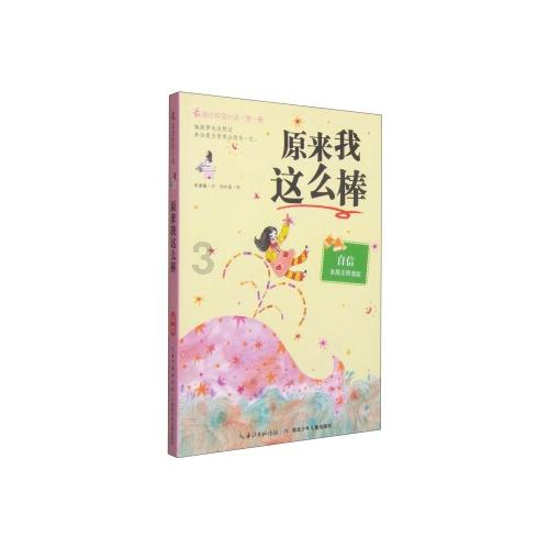 上帝之城监狱帝国