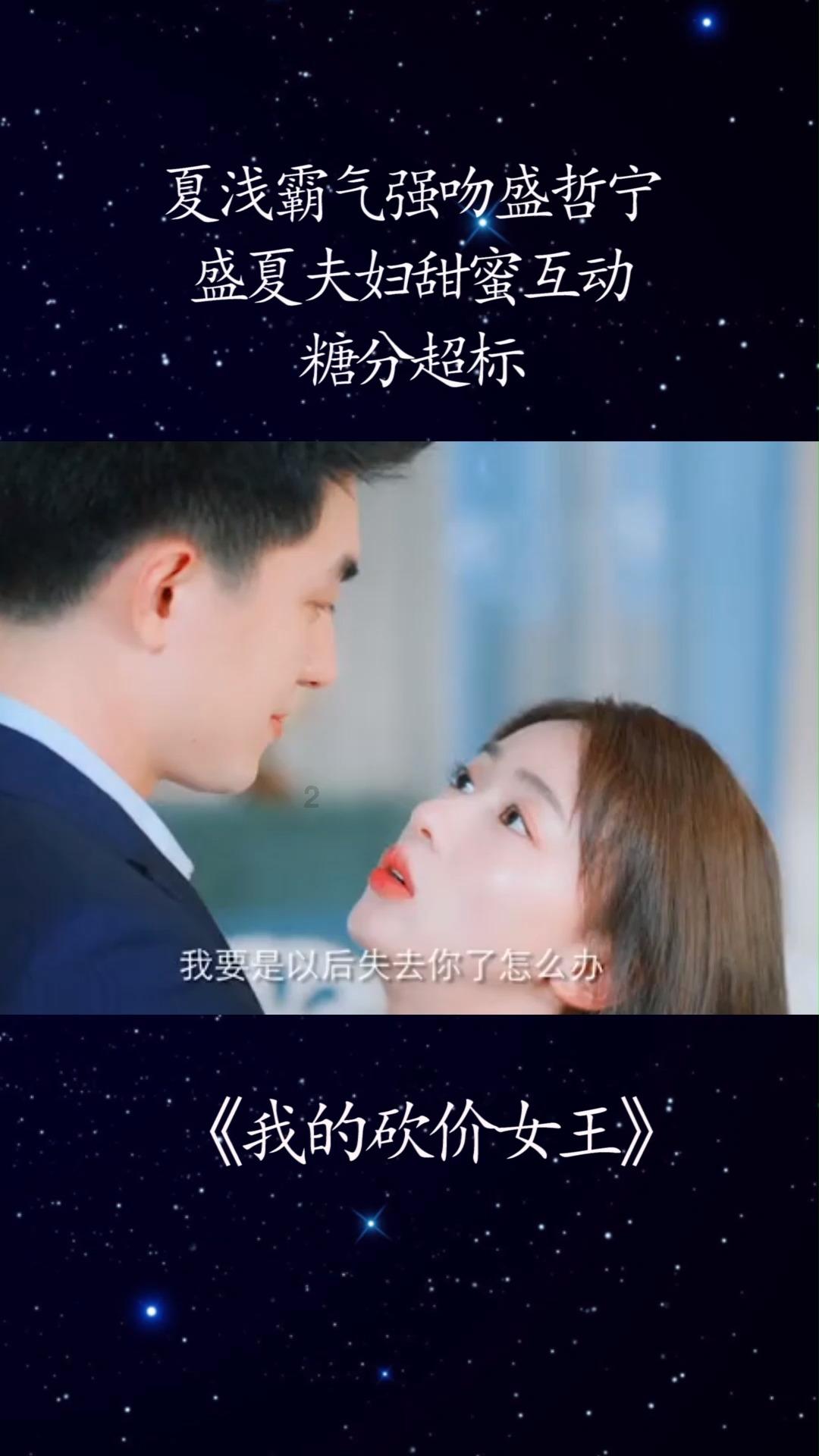 《祈今朝》:即使虞书欣全力以赴,也压不住堪称绝色的00后女二