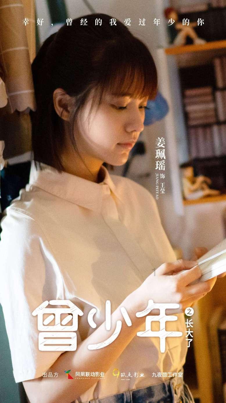 @吉利车主,冰雪路面行车指南来咯