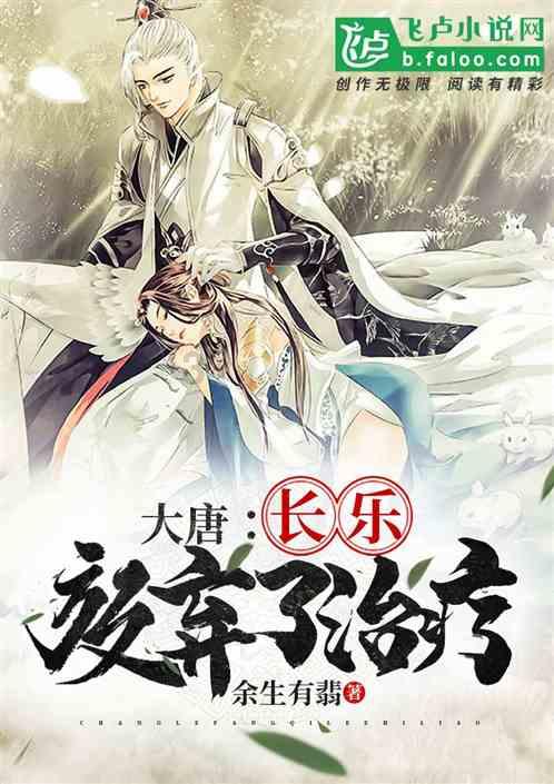 钻石记忆挑战
