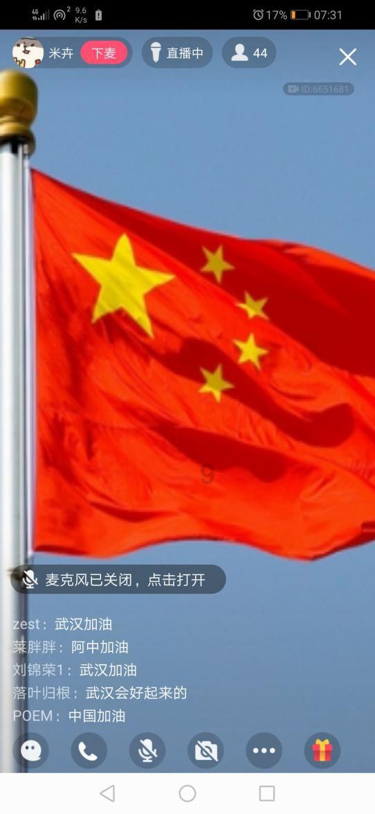 金正大：预计2023年净利润亏损8亿元—11亿元