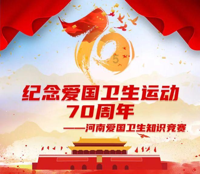 乱斗西游2