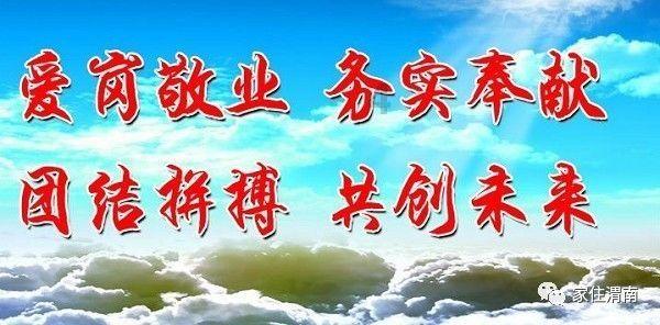 怪物猎人