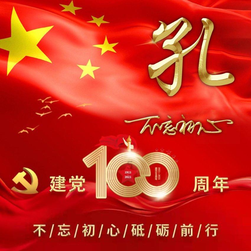 升空的愤怒奶奶