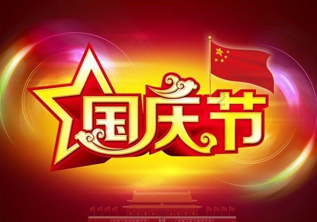 一个长方形长5厘米，宽3厘米，从长方形纸中剪一个最大的正方形，这个正方形周长是多少厘米
