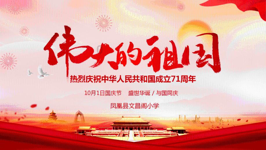 传统艺术与新媒体双向赋能