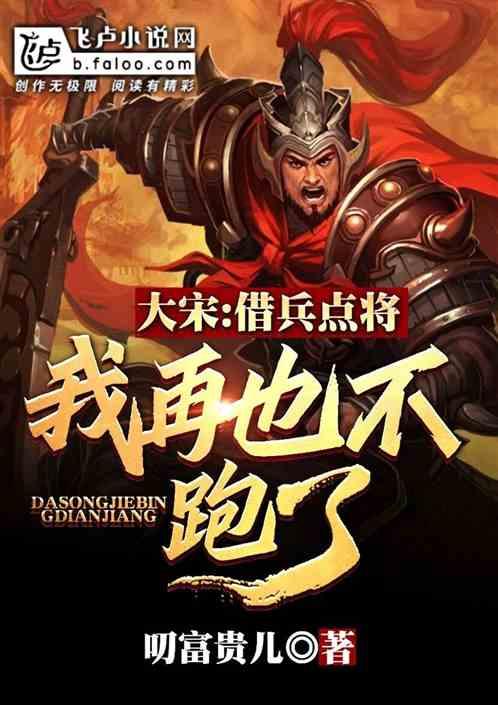 梦幻西游电脑版