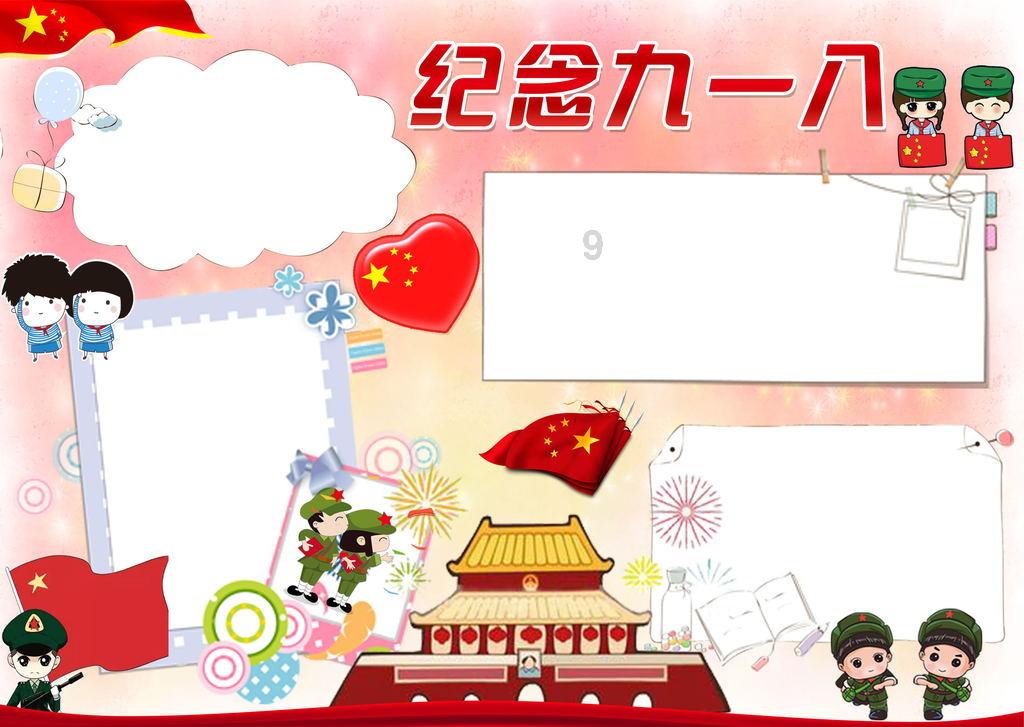4399红月传说