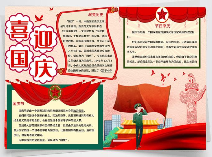 卡通红色汽车拼图