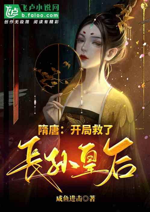 机械蜗牛载燃料