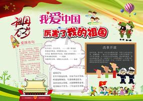 救援紫色生物