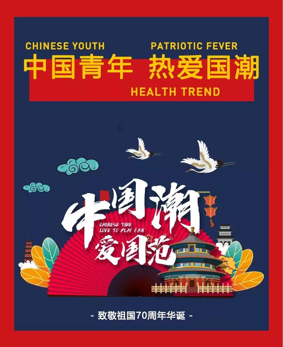 维京人之战