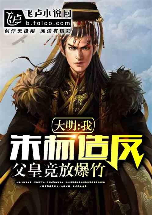 召唤神龙万宁版祖龙
