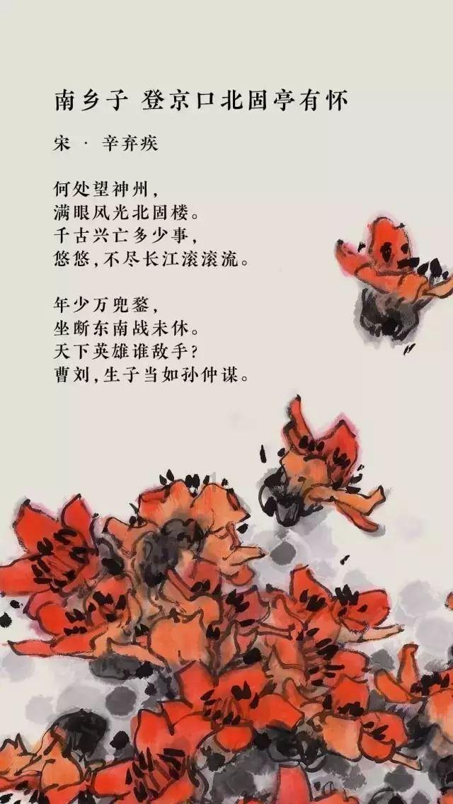 逃离野鸡森林